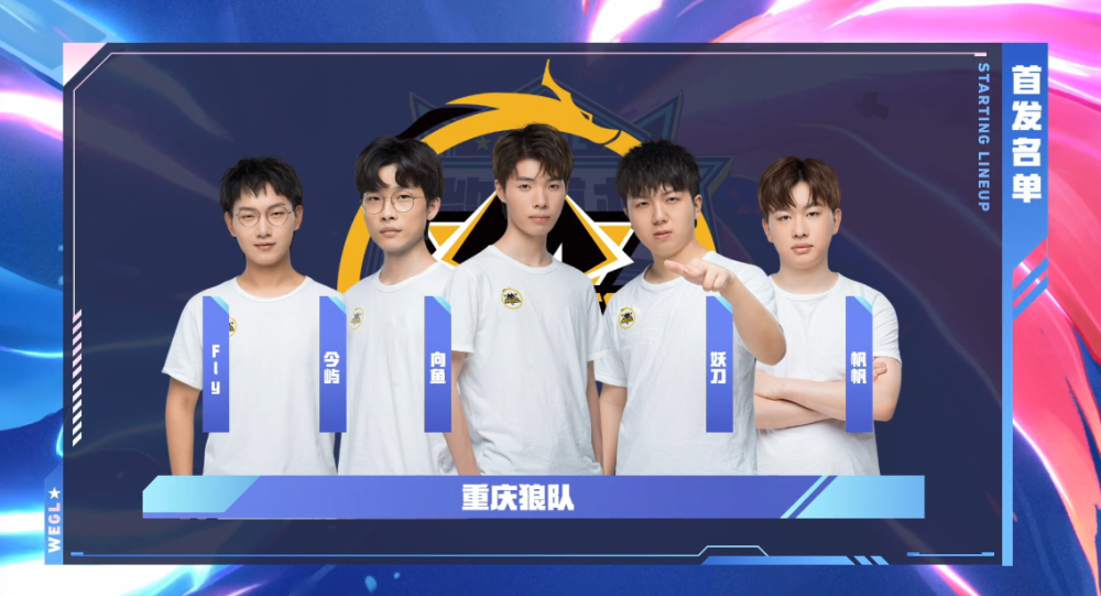 止步于此！BLG止步六连胜 无缘刷新队史最长连胜记录