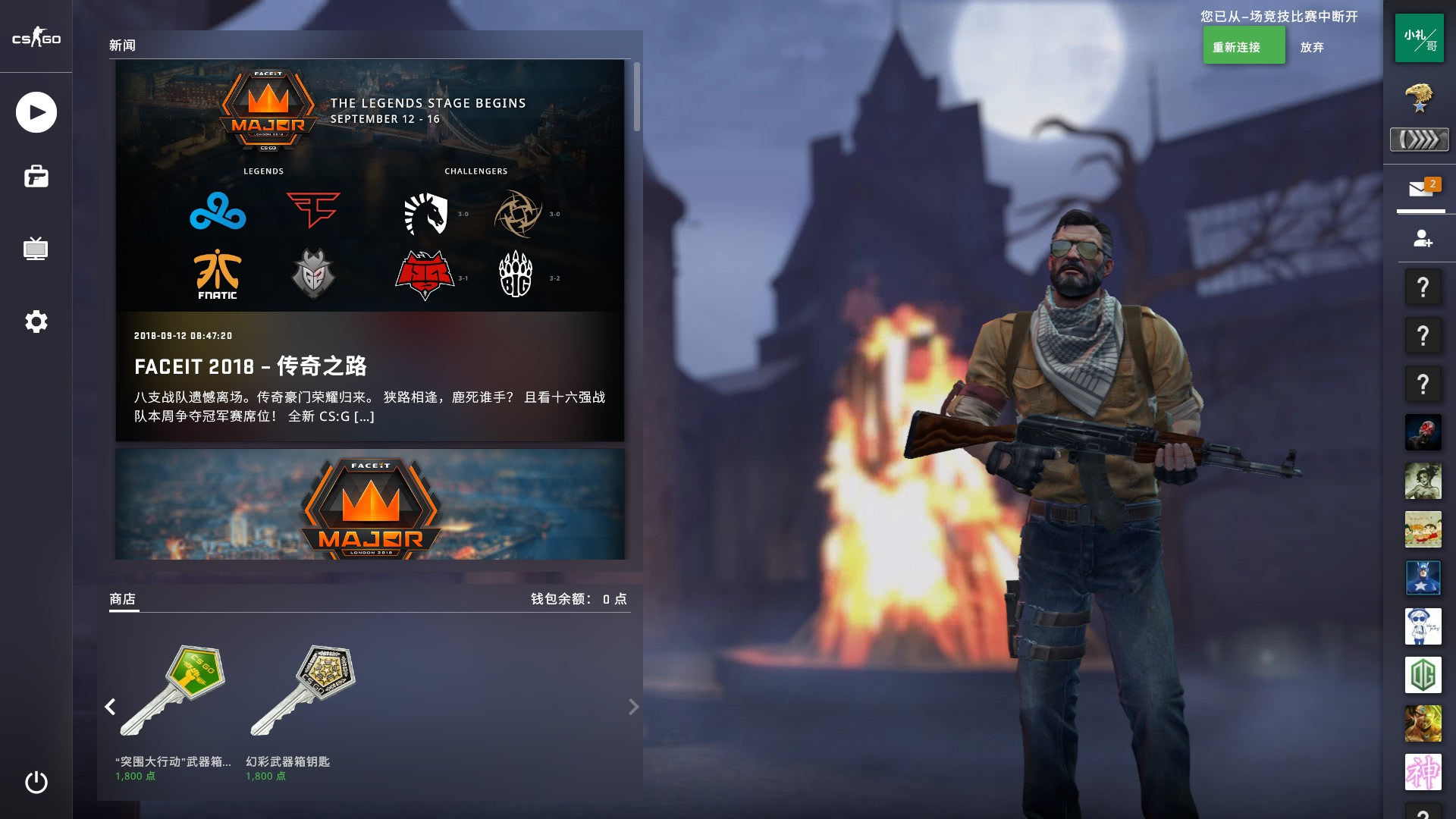 Vitality 轻松击败 SAW 晋级科隆决赛