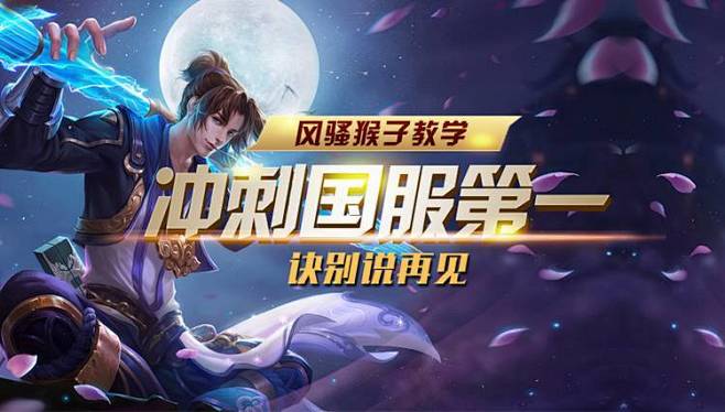 翻转中间！ Sasi 愤怒地切割 Baiye ， Shaoye 滑行并击杀 LGD Gaming 以与 Bilibili Gaming 打成平局；