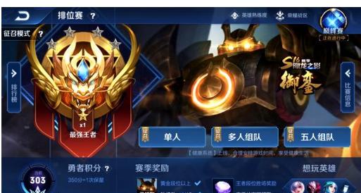 LCS官推公布Lock-in赛程：揭幕战TSM vs 100T。
