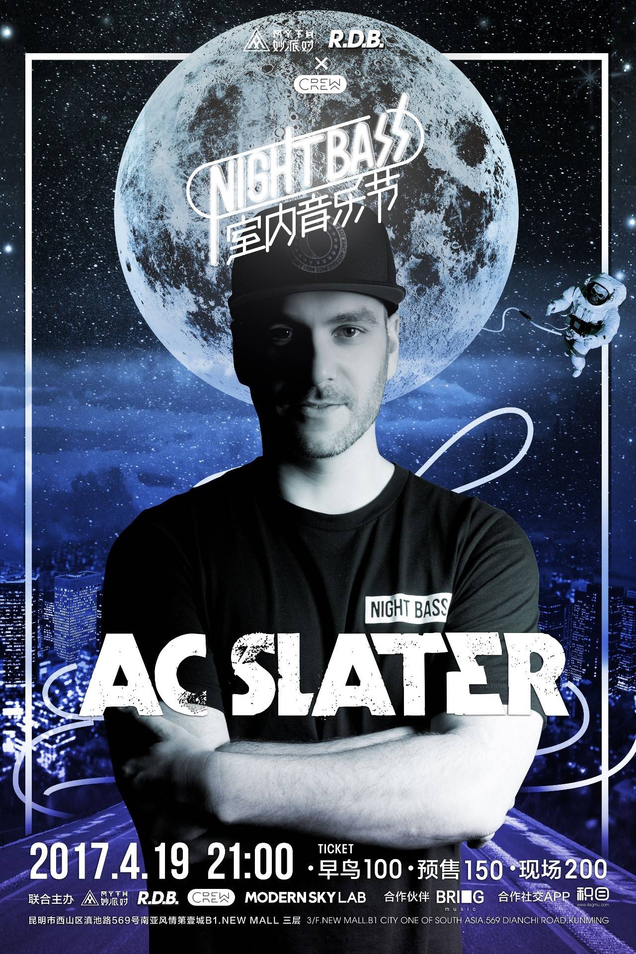 JaCkz 离开 NIP，团队失去邀请机会